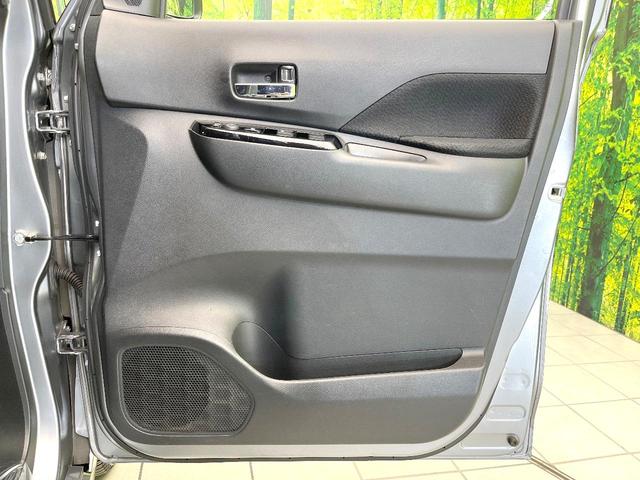 ルークス ハイウェイスター X プロパイロットエディション 禁煙車 純正9型ナビ アラウンドビューモニター エマージェンシーブレーキ プロパイロット 両側電動スライドドア スマートキー ETC Bluetooth オートエアコン オートライト(35枚目)