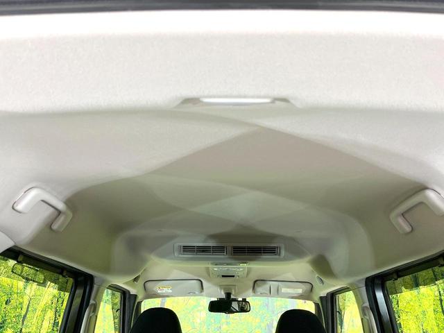 ルークス ハイウェイスター X プロパイロットエディション 禁煙車 純正9型ナビ アラウンドビューモニター エマージェンシーブレーキ プロパイロット 両側電動スライドドア スマートキー ETC Bluetooth オートエアコン オートライト(39枚目)