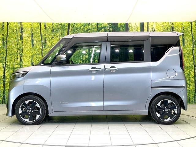 ルークス ハイウェイスター X プロパイロットエディション 禁煙車 純正9型ナビ アラウンドビューモニター エマージェンシーブレーキ プロパイロット 両側電動スライドドア スマートキー ETC Bluetooth オートエアコン オートライト(67枚目)