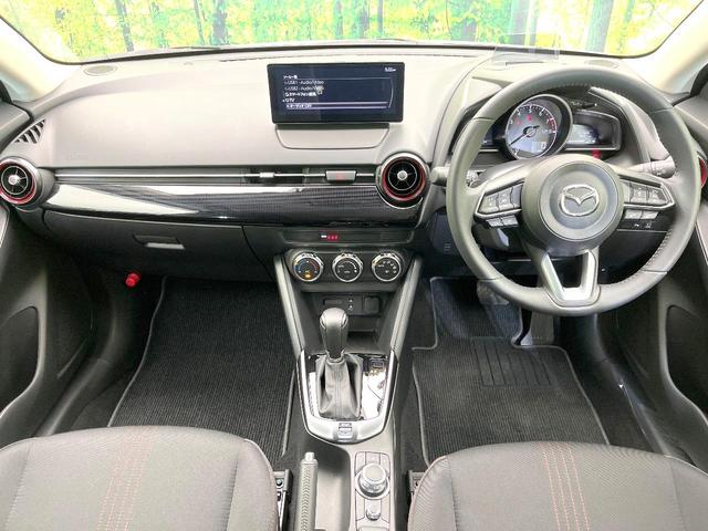 MAZDA2 15スポルト 禁煙車 マツダコネクト8.8型ナビ 360°ビューモニター スマートブレーキサポート ETC スマートキー LEDヘッドライト コーナーセンサー オートエアコン オートライト(2枚目)