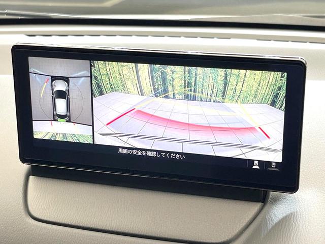 MAZDA2 15スポルト 禁煙車 マツダコネクト8.8型ナビ 360°ビューモニター スマートブレーキサポート ETC スマートキー LEDヘッドライト コーナーセンサー オートエアコン オートライト(4枚目)