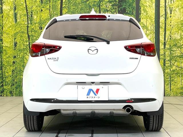 MAZDA2 15スポルト 禁煙車 マツダコネクト8.8型ナビ 360°ビューモニター スマートブレーキサポート ETC スマートキー LEDヘッドライト コーナーセンサー オートエアコン オートライト(15枚目)