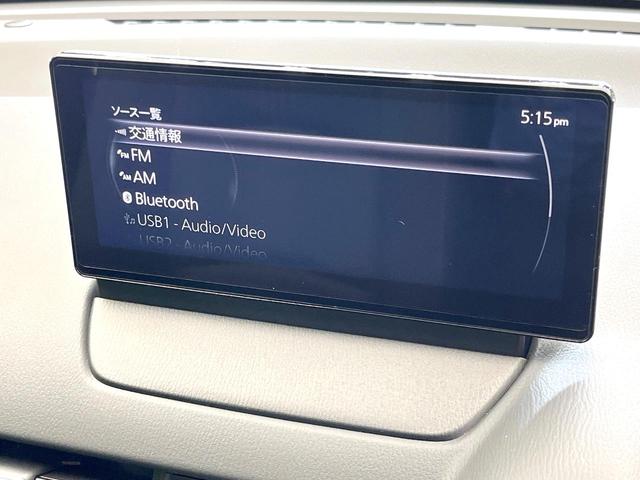 MAZDA2 15スポルト 禁煙車 マツダコネクト8.8型ナビ 360°ビューモニター スマートブレーキサポート ETC スマートキー LEDヘッドライト コーナーセンサー オートエアコン オートライト(22枚目)