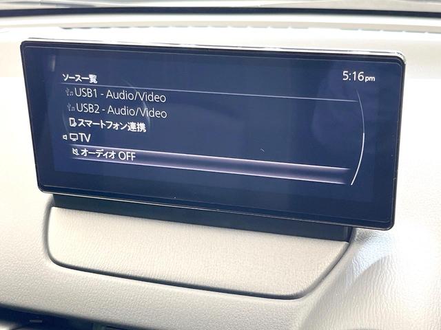 MAZDA2 15スポルト 禁煙車 マツダコネクト8.8型ナビ 360°ビューモニター スマートブレーキサポート ETC スマートキー LEDヘッドライト コーナーセンサー オートエアコン オートライト(23枚目)