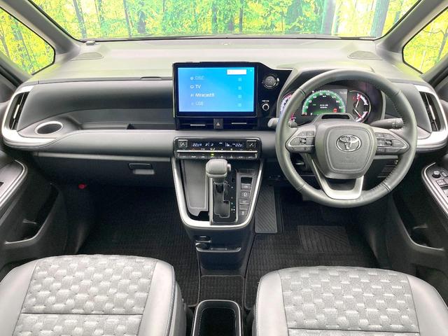 ヴォクシー S-Z 禁煙車 純正10.5型ナビ バックカメラ セーフティセンス BSM レーダークルーズ LEDヘッドライト シートヒーター ドラレコ ETC Bluetooth スマートキー オートエアコン(2枚目)