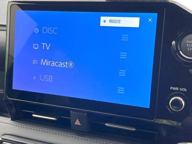 ヴォクシー S-Z 禁煙車 純正10.5型ナビ バックカメラ セーフティセンス BSM レーダークルーズ LEDヘッドライト シートヒーター ドラレコ ETC Bluetooth スマートキー オートエアコン(26枚目)