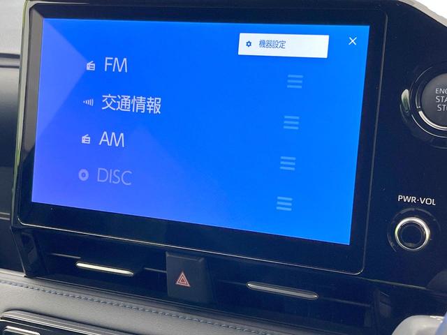 ヴォクシー S-Z 禁煙車 純正10.5型ナビ バックカメラ セーフティセンス BSM レーダークルーズ LEDヘッドライト シートヒーター ドラレコ ETC Bluetooth スマートキー オートエアコン(27枚目)