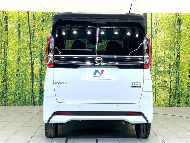 ルークス ハイウェイスター X 純正9型ナビ 全周囲カメラ 両側電動ドア 衝突被害軽減システム 禁煙車 ドラレコ コーナーセンサー スマートキー LEDヘッド オートライト オートエアコン 純正14インチアルミ Bluetooth(15枚目)