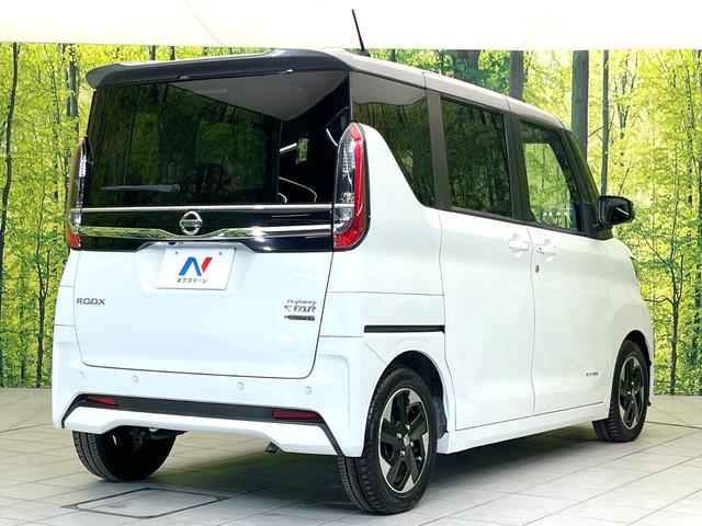 ルークス ハイウェイスター X 純正9型ナビ 全周囲カメラ 両側電動ドア 衝突被害軽減システム 禁煙車 ドラレコ コーナーセンサー スマートキー LEDヘッド オートライト オートエアコン 純正14インチアルミ Bluetooth(17枚目)