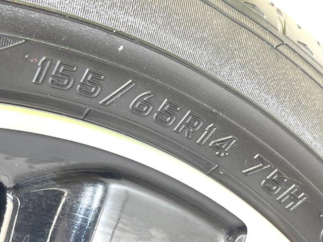 ルークス ハイウェイスター X 純正9型ナビ 全周囲カメラ 両側電動ドア 衝突被害軽減システム 禁煙車 ドラレコ コーナーセンサー スマートキー LEDヘッド オートライト オートエアコン 純正14インチアルミ Bluetooth(25枚目)