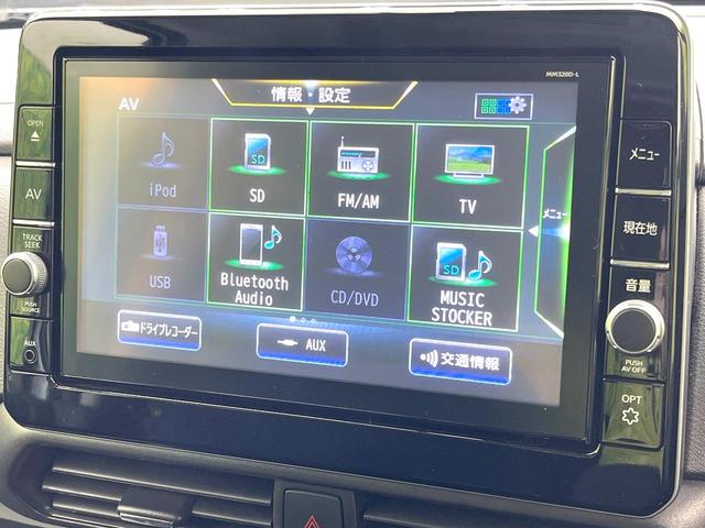 ルークス ハイウェイスター X 純正9型ナビ 全周囲カメラ 両側電動ドア 衝突被害軽減システム 禁煙車 ドラレコ コーナーセンサー スマートキー LEDヘッド オートライト オートエアコン 純正14インチアルミ Bluetooth(32枚目)