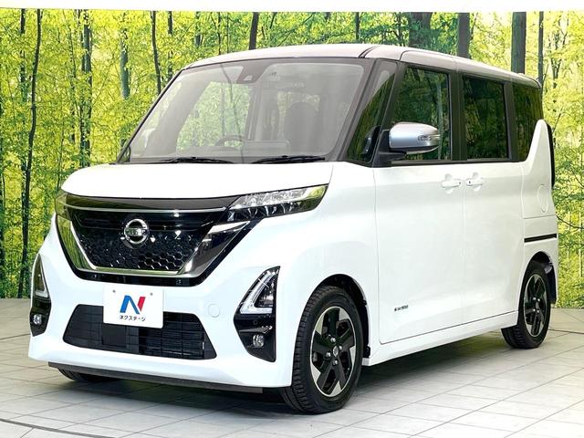 ルークス ハイウェイスター X 純正9型ナビ 全周囲カメラ 両側電動ドア 衝突被害軽減システム 禁煙車 ドラレコ コーナーセンサー スマートキー LEDヘッド オートライト オートエアコン 純正14インチアルミ Bluetooth(66枚目)