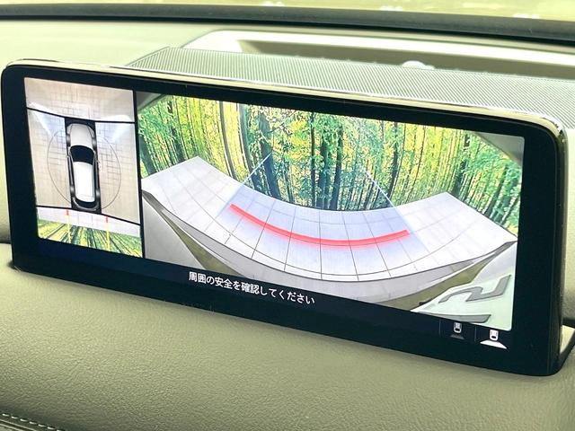 CX-5 XD エクスクルーシブモード 禁煙車 純正10.25型ナビ 全方位モニター サンルーフ BOSEサウンド スマートブレーキ レーダークルーズ BSM パワーバックドア シートヒーター シートベンチレーション ETC LEDヘッド(4枚目)