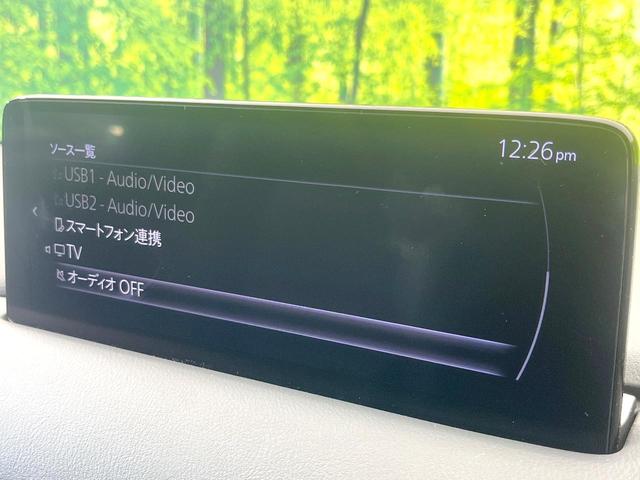 CX-5 XD エクスクルーシブモード 禁煙車 純正10.25型ナビ 全方位モニター サンルーフ BOSEサウンド スマートブレーキ レーダークルーズ BSM パワーバックドア シートヒーター シートベンチレーション ETC LEDヘッド(24枚目)