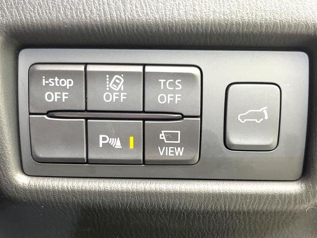CX-5 XD エクスクルーシブモード 禁煙車 純正10.25型ナビ 全方位モニター サンルーフ BOSEサウンド スマートブレーキ レーダークルーズ BSM パワーバックドア シートヒーター シートベンチレーション ETC LEDヘッド(28枚目)