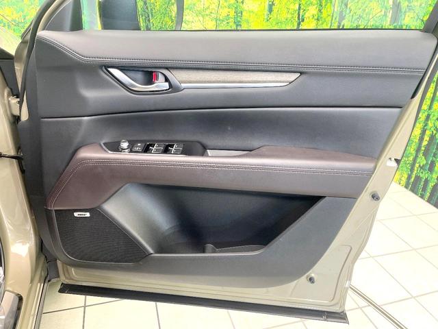 CX-5 XD エクスクルーシブモード 禁煙車 純正10.25型ナビ 全方位モニター サンルーフ BOSEサウンド スマートブレーキ レーダークルーズ BSM パワーバックドア シートヒーター シートベンチレーション ETC LEDヘッド(43枚目)