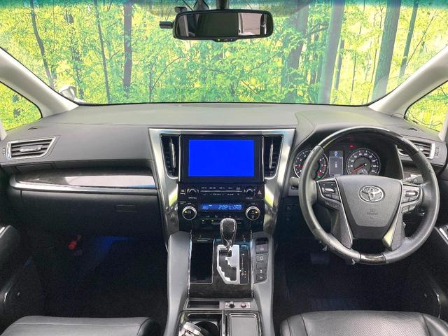 ヴェルファイア 2.5Z Gエディション 禁煙車 純正9型ナビ フリップダウンモニター JBLサウンド バックモニター 両側パワスラ パワーバックドア クリアランスソナー ETC シートヒーター ステアリングヒーター リアオートエアコン(2枚目)