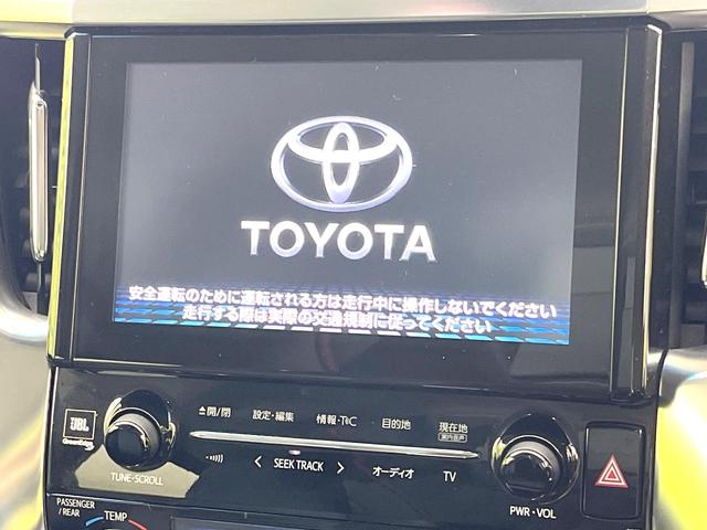 ヴェルファイア 2.5Z Gエディション 禁煙車 純正9型ナビ フリップダウンモニター JBLサウンド バックモニター 両側パワスラ パワーバックドア クリアランスソナー ETC シートヒーター ステアリングヒーター リアオートエアコン(3枚目)