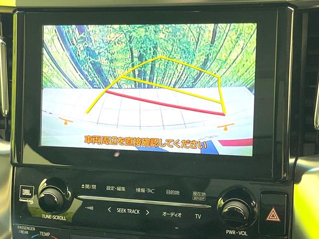 ヴェルファイア 2.5Z Gエディション 禁煙車 純正9型ナビ フリップダウンモニター JBLサウンド バックモニター 両側パワスラ パワーバックドア クリアランスソナー ETC シートヒーター ステアリングヒーター リアオートエアコン(5枚目)