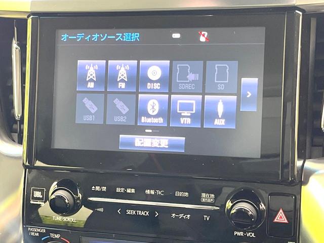 ヴェルファイア 2.5Z Gエディション 禁煙車 純正9型ナビ フリップダウンモニター JBLサウンド バックモニター 両側パワスラ パワーバックドア クリアランスソナー ETC シートヒーター ステアリングヒーター リアオートエアコン(22枚目)