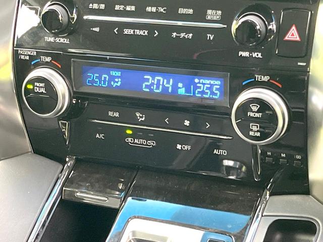 ヴェルファイア 2.5Z Gエディション 禁煙車 純正9型ナビ フリップダウンモニター JBLサウンド バックモニター 両側パワスラ パワーバックドア クリアランスソナー ETC シートヒーター ステアリングヒーター リアオートエアコン(23枚目)