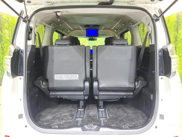 ヴェルファイア 2.5Z Gエディション 禁煙車 純正9型ナビ フリップダウンモニター JBLサウンド バックモニター 両側パワスラ パワーバックドア クリアランスソナー ETC シートヒーター ステアリングヒーター リアオートエアコン(38枚目)
