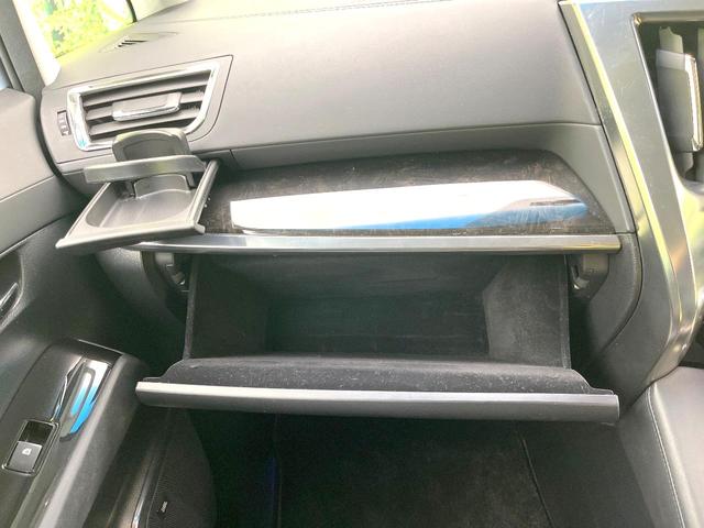 ヴェルファイア 2.5Z Gエディション 禁煙車 純正9型ナビ フリップダウンモニター JBLサウンド バックモニター 両側パワスラ パワーバックドア クリアランスソナー ETC シートヒーター ステアリングヒーター リアオートエアコン(41枚目)