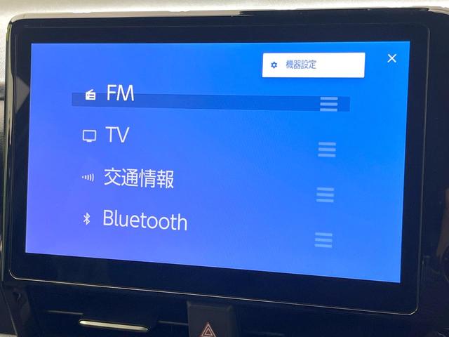 ヴォクシー ハイブリッドS-G 禁煙車 純正10.5型ナビ セーフティセンス レーダークルーズ 両側パワスラ LEDヘッド ETC CD/DVD バックモニター スマートキー オートエアコン オートライト シートリフター(22枚目)