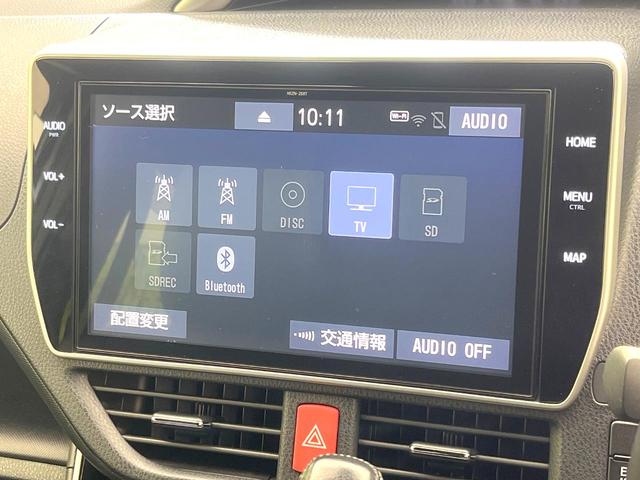 ヴォクシー ＺＳ　煌　純正１０型ナビ　両側電動スライドドア　セーフティセンス　バックカメラ　クルーズコントロール　ＥＴＣ　ドラレコ　スマートキー　デュアルオートエアコン　オートライト　ＬＥＤヘッドライト　フォグライト（26枚目）