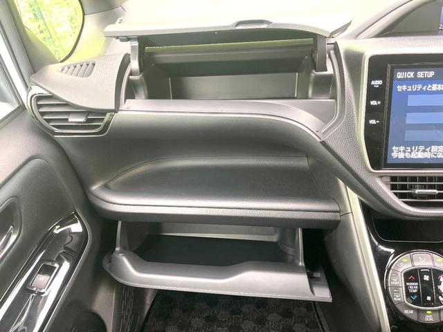 ヴォクシー ＺＳ　煌　純正１０型ナビ　両側電動スライドドア　セーフティセンス　バックカメラ　クルーズコントロール　ＥＴＣ　ドラレコ　スマートキー　デュアルオートエアコン　オートライト　ＬＥＤヘッドライト　フォグライト（47枚目）
