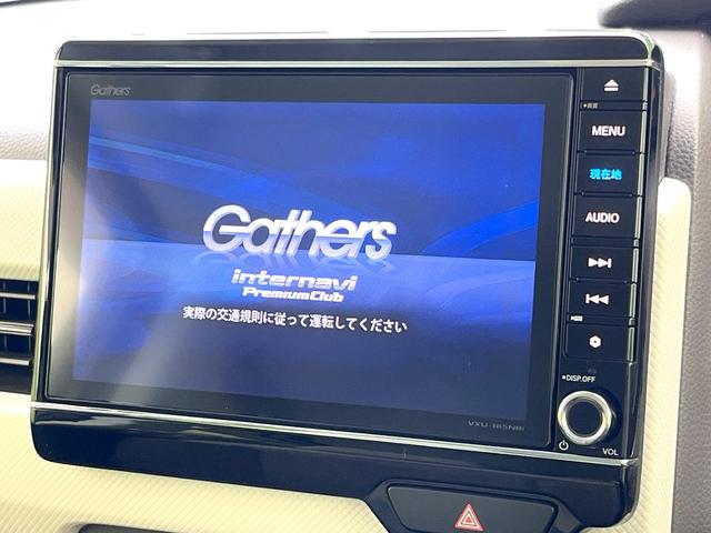 N-BOX G・Lホンダセンシング 禁煙車 純正8型ナビ バックカメラ 電動スライドドア アダプティブクルーズ ETC LEDヘッドライト スマートキー オートエアコン オートライト Bluetooth(3枚目)