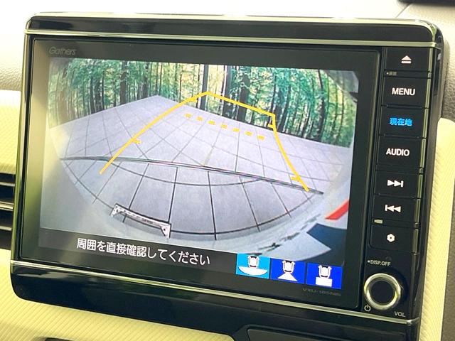 N-BOX G・Lホンダセンシング 禁煙車 純正8型ナビ バックカメラ 電動スライドドア アダプティブクルーズ ETC LEDヘッドライト スマートキー オートエアコン オートライト Bluetooth(4枚目)