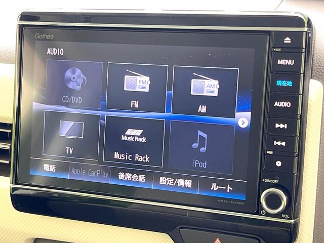 N-BOX G・Lホンダセンシング 禁煙車 純正8型ナビ バックカメラ 電動スライドドア アダプティブクルーズ ETC LEDヘッドライト スマートキー オートエアコン オートライト Bluetooth(25枚目)