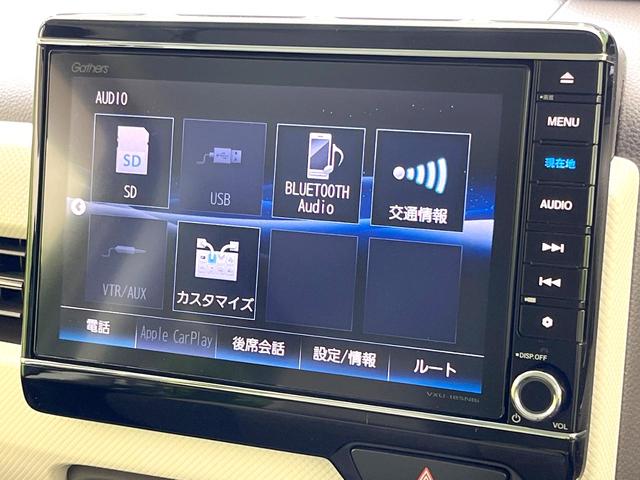 N-BOX G・Lホンダセンシング 禁煙車 純正8型ナビ バックカメラ 電動スライドドア アダプティブクルーズ ETC LEDヘッドライト スマートキー オートエアコン オートライト Bluetooth(26枚目)