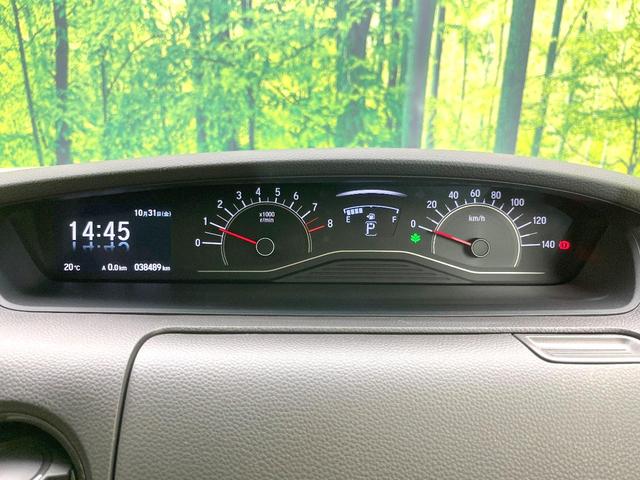 N-BOX G・Lホンダセンシング 禁煙車 純正8型ナビ バックカメラ 電動スライドドア アダプティブクルーズ ETC LEDヘッドライト スマートキー オートエアコン オートライト Bluetooth(32枚目)