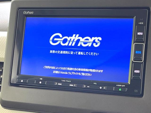 N-BOX L 禁煙車 純正ナビ バックカメラ ホンダセンシング アダプティブクルーズ 電動スライドドア コーナーセンサー LEDヘッドライト スマートキー ETC ドラレコ シートヒーター オートエアコン(3枚目)