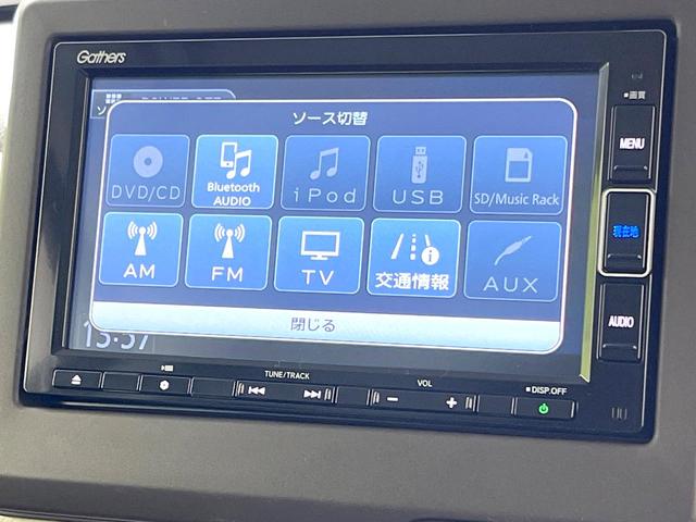 N-BOX L 禁煙車 純正ナビ バックカメラ ホンダセンシング アダプティブクルーズ 電動スライドドア コーナーセンサー LEDヘッドライト スマートキー ETC ドラレコ シートヒーター オートエアコン(25枚目)