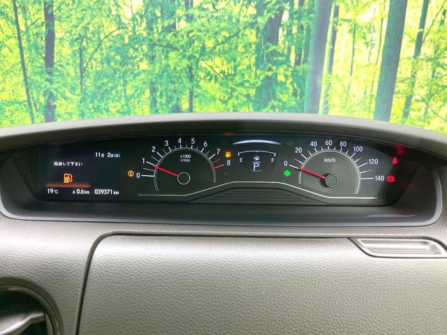 N-BOX L 禁煙車 純正ナビ バックカメラ ホンダセンシング アダプティブクルーズ 電動スライドドア コーナーセンサー LEDヘッドライト スマートキー ETC ドラレコ シートヒーター オートエアコン(30枚目)