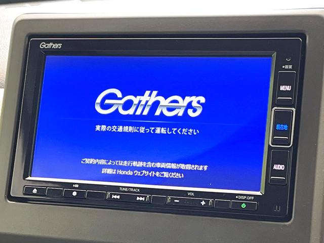 N-WGN Lホンダセンシング 禁煙車 純正ナビ バックカメラ アダプティブクルーズ シートヒーター ETC オートエアコン コーナーセンサー オートライト スマートキー LEDヘッドライト Bluetooth(3枚目)