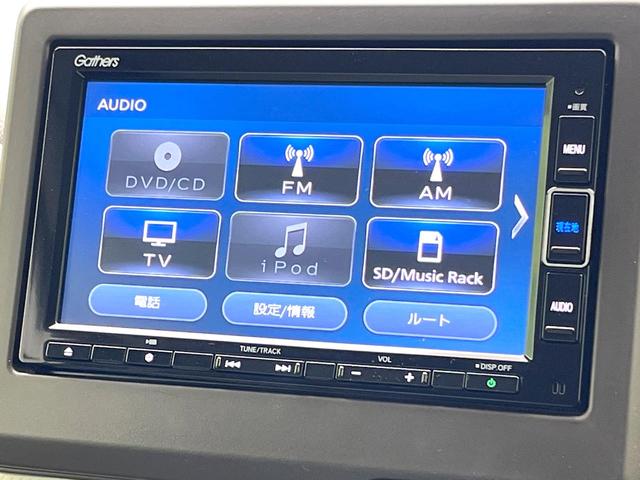 N-WGN Lホンダセンシング 禁煙車 純正ナビ バックカメラ アダプティブクルーズ シートヒーター ETC オートエアコン コーナーセンサー オートライト スマートキー LEDヘッドライト Bluetooth(25枚目)