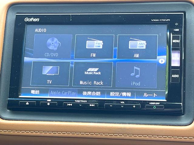 ヴェゼル ハイブリッドZ・ホンダセンシング 禁煙車 純正ナビ バックモニター ホンダセンシング レーダークルーズ シートヒーター オートエアコン ETC ハーフレザーシート LEDヘッド オートライト スマートキー シートリフター ドラレコ(25枚目)