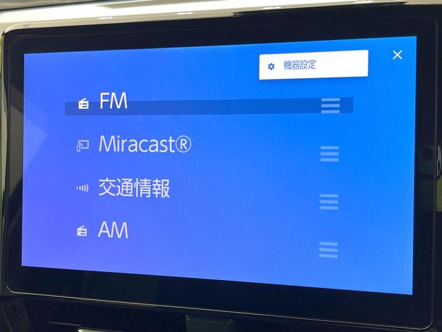 ノア ハイブリッドS-Z 禁煙車 純正10.5型ナビ 全方位モニター セーフティセンス レーダークルーズ BSM ユニバーサルステップ 両側パワスラ DVD/CDデッキ リアオートエアコン オートエアコン シートヒーター(22枚目)