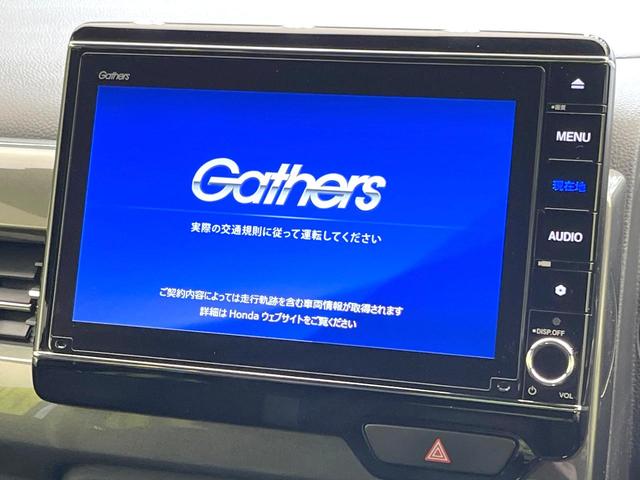 N-WGNカスタム Lホンダセンシング 禁煙車 純正8型ナビ バックモニター ホンダセンシング レーダークルーズ シートヒーター ETC オートエアコン スマートキー LEDヘッド オートライト フォグ シートリフター 電動格納ミラー(3枚目)
