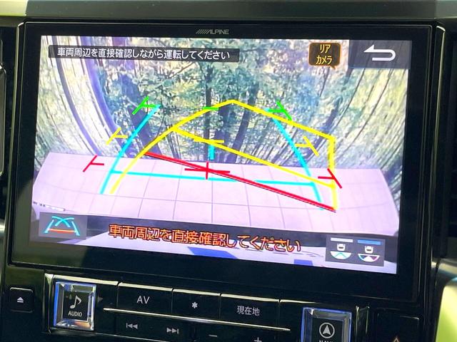 アルファード 2.5S Cパッケージ 禁煙車 BIGX11型ナビ フリップダウンモニター セーフティセンス レーダークルーズ 両側パワスラ バックカメラ パワーバックドア LEDヘッド シートヒーター ベンチレーション ドラレコ ETC(5枚目)