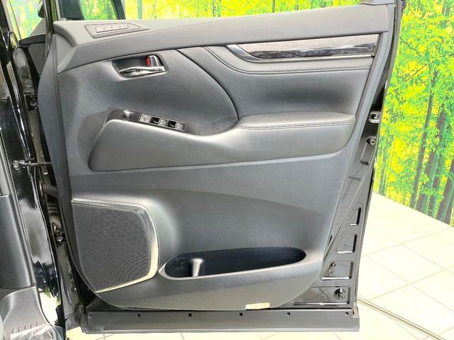 アルファード 2.5S Cパッケージ 禁煙車 BIGX11型ナビ フリップダウンモニター セーフティセンス レーダークルーズ 両側パワスラ バックカメラ パワーバックドア LEDヘッド シートヒーター ベンチレーション ドラレコ ETC(41枚目)