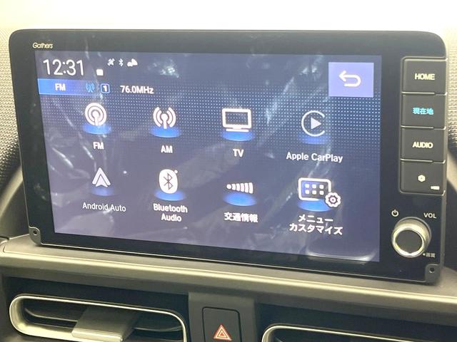 フリード エアー　ＥＸ　登録済未使用車　純正９インチコネクトナビ　バックモニター　ホンダセンシング　レーダークルーズ　両側パワスラ　ＢＳＭ　シートヒーター　オートエアコン　リアクーラー　ＬＥＤヘッド　オートライト（23枚目）