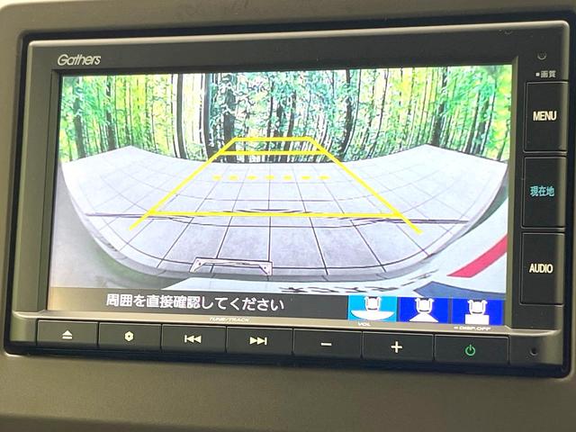 Ｎ－ＷＧＮ Ｌホンダセンシング　禁煙車　純正ナビ　バックモニター　ホンダセンシング　レーダークルーズ　オートエアコン　シートヒーター　ＥＴＣ　オートライト　ＬＥＤヘッド　スマートキー　パーキングセンサー　シートリフター　ベンチシート（4枚目）