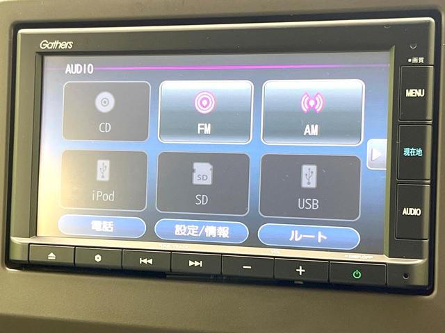 Ｎ－ＷＧＮ Ｌホンダセンシング　禁煙車　純正ナビ　バックモニター　ホンダセンシング　レーダークルーズ　オートエアコン　シートヒーター　ＥＴＣ　オートライト　ＬＥＤヘッド　スマートキー　パーキングセンサー　シートリフター　ベンチシート（22枚目）