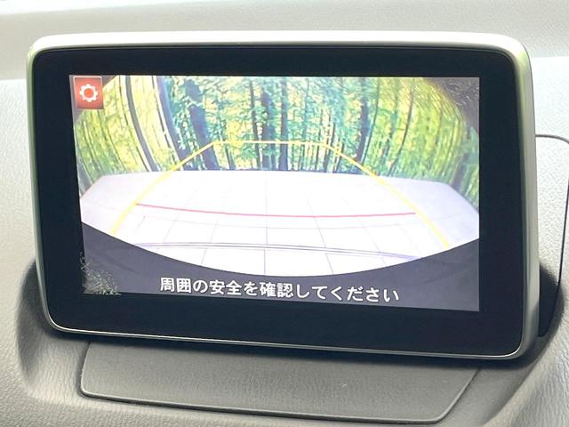 デミオ 13S 禁煙車 4WD 純正ナビ バックモニター スマートブレーキ ドラレコ ETC シートヒーター LEDヘッド オートライト オートエアコン 電動格納ミラー CD/DVD/地デジ シートリフター(4枚目)