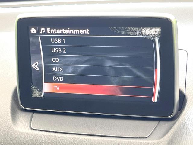 デミオ 13S 禁煙車 4WD 純正ナビ バックモニター スマートブレーキ ドラレコ ETC シートヒーター LEDヘッド オートライト オートエアコン 電動格納ミラー CD/DVD/地デジ シートリフター(22枚目)